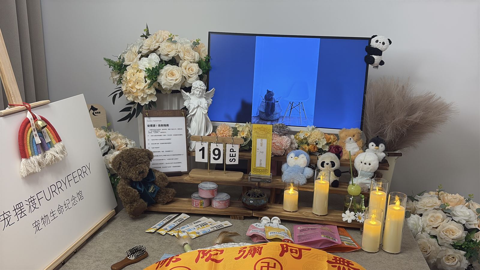 鲜花环绕的宠物告别仪式现场