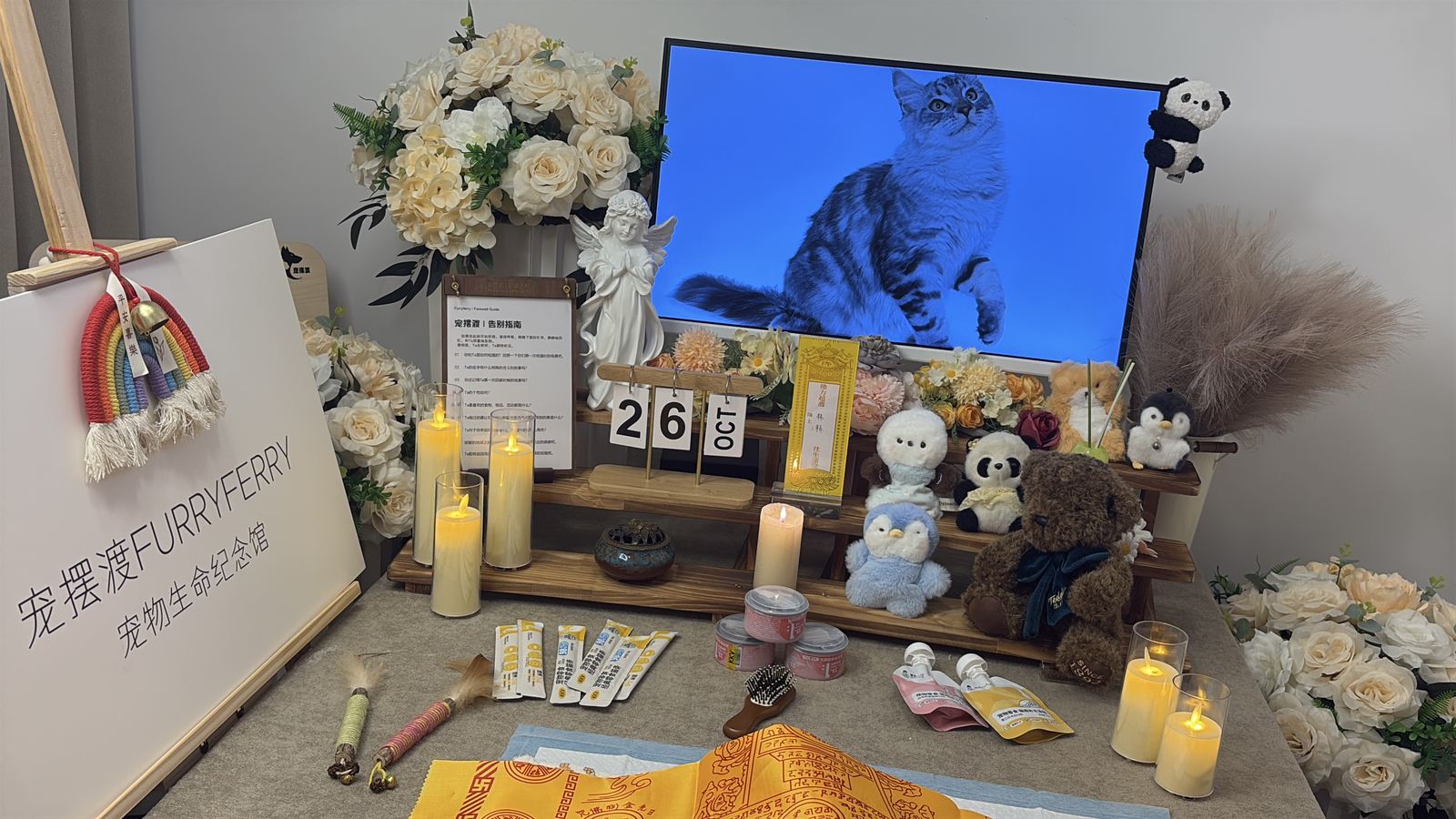 鲜花与烛光