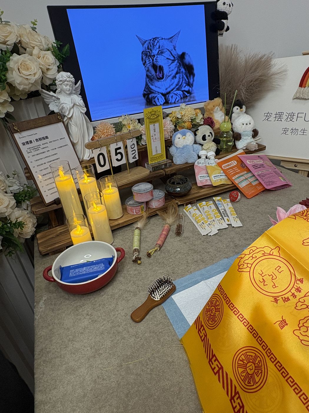 宠物告别仪式空间